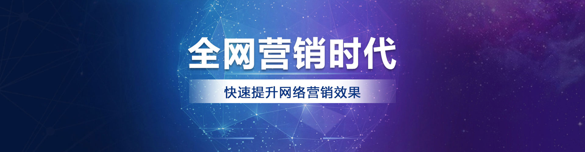 云霄sem外包