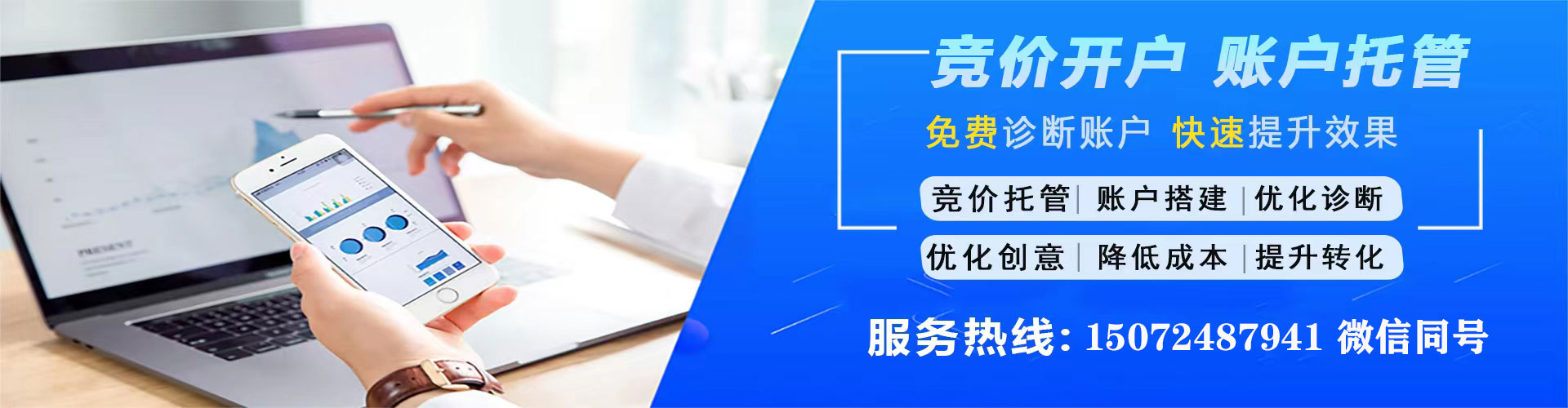 云霄信息流开户