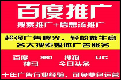 头条信息流行业趋势洞察